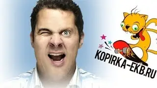 Как сделать растушевку или размытые края за 5 минут? | Видеоуроки kopirka-ekb.ru
