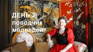 ВЫ СЧИТАЕТЕ СЕБЯ ЭТАЛОНОМ? РУССКАЯ ПРОФЕССИЯ НЕДАВНЕГО ПРОШЛОГО.КОВЁР ИЗ СССР ДЛЯ ВАС. ЗИМА в КРЫМУ.