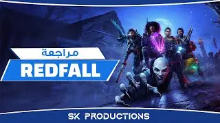 مراجعة Redfall