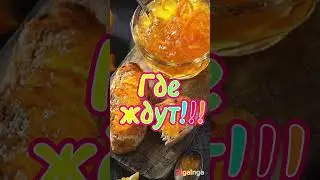 Доброе утро!!!☀️
