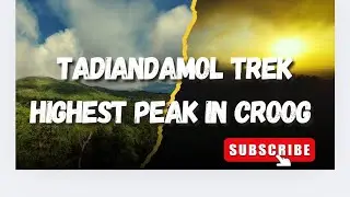 Tadiandamol is the highest peak in the Kodagu (Coorg) district of Karnataka, India #coorg #shorts 