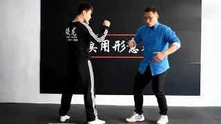 形意拳钻拳第二阶段目标：继续深入强化浑圆桩的三角形