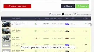 Как пользоваться сайтом Haraba