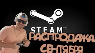 Распродажа Steam #shorts