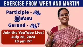 Participles or Gerunds? | YouTube Live on July 28, 2024 at 10 pm IST