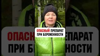 Я на связи!