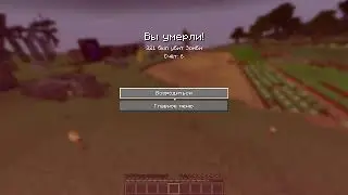 Minecraft (+вайбик)