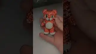 Тигр из бисера. #бисер #бисероплетение #туториал #crochet #beads #handmade #творчество