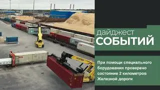 Задание на лето