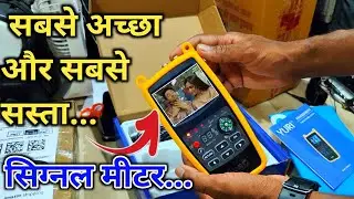 Yuri YSM 999DX Satellite finder unboxing and Review | सबसे सस्ता और सबसे अच्छा
