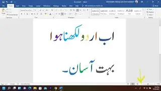 how to write urdu in office 2021 in win 11