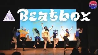 [Produce KPMD] NCT DREAM - Beatbox