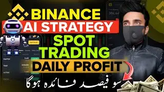 Binance Spot Trading AI Strategy | How To Earn Daily Profit From Binance App
