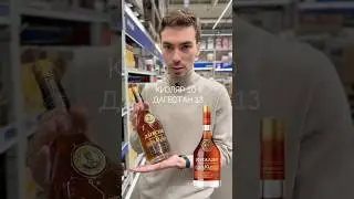 8 best Russian cognacs 