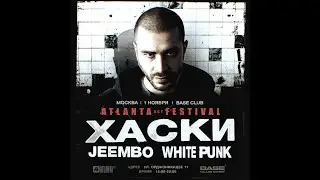 Хаски  | ATLANTA act FESTIVAL | Москва, 1 ноября | BASE