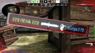 Убийство НОЖОМ В ГОЛОВУ