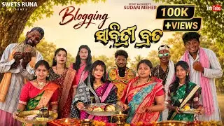 BLOGGING SAVITRI BRATA // RUNA // SANTI //RUPESH JOJO// BIDYACHARAN// 