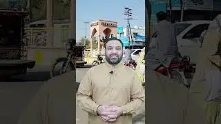 Hamara Shahar Sirf Burewala Hi Nahi| ہمارا شہر صرف بورےوالا ہی نہیں یہ سٹی آف ایجوکیشن بھی کہلاتا ہے
