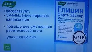 Начало программы 