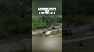 🇺🇸 American Bradley vs 🇷🇺 Russian BTR-82