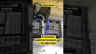Оригинальный обновлённый ледшайн nema24