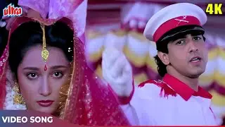 First Time Dekha - Bollywood 4K Romantic Song | Jaan Tere Naam | Ronit Roy | Farheen | Kumar Sanu