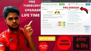 Tubebuddy pro  free upgrade lifeime 2021|| tubebuddy free upgrade lifetime 2021