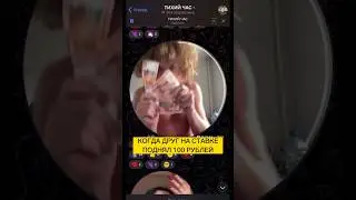 🫵🏻Подписывайся на нашу телегу с селебами😂 Ссылка в коментах❗️ 