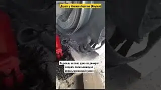 дороги Якутии , новый асфальт