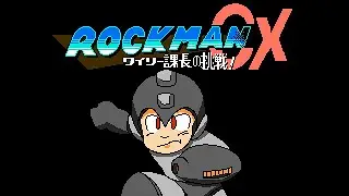 ロックマンCX ワイリー課長の挑戦! For アクションゲームツクールMV Mega Man CX For PIXEL GAME MAKER MV