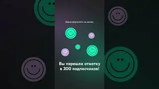 Каракат почти собран!! Напишите спасибо деду