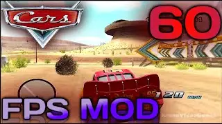 How to install 60 FPS mod for Cars The VideoGame(Steam)/Тачки Видеоигра мод на 60 ФПС