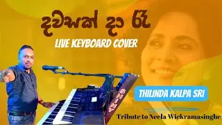 Dawasak Da Re_ දවසක් දා රෑ_ Live Keyboard cover by Thilinda Kalpa Sri
