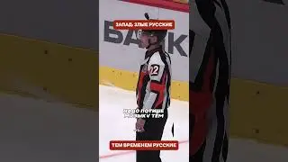 🏒❤️ A KHL referee asked to turn down the music because a baby was sleeping in the zone (translate...