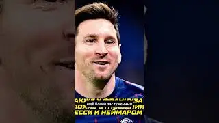 Мбаппе уволят #футбол #мбаппе #матч
