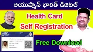 𝗛𝗼𝘄 𝘁𝗼 𝗔𝗽𝗽𝗹𝘆 𝗗𝗶𝗴𝗶𝘁𝗮𝗹 𝗛𝗲𝗮𝗹𝘁𝗵 𝗜𝗗 𝗖𝗮𝗿𝗱 𝗶𝗻 𝗧𝗲𝗹𝘂𝗴𝘂, Download Ayushman Bharath Digital Health Card,NDHM