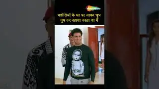 Deewane Huye Pagal Best Comedy Scene