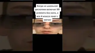 Мем с Кизару 