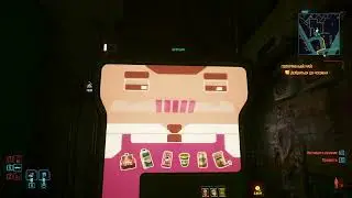 Cyberpunk2077.Миссия 