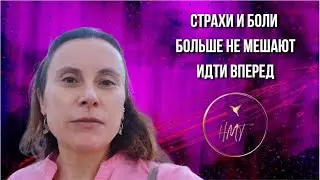 Отзыв Ирины как работа с подсознанием помогла ей