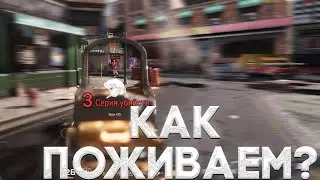 Как Поживает Battle Teams 2