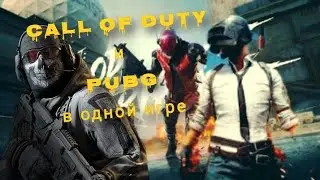 Blood Strike ,пубг и колда в одной игре)