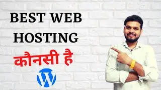 Best Web Hosting (2020) || Best Web Hosting For WordPress, Shared Hosting || LeaditMarketing