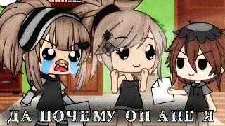 📏meme📏🌠Да почему он а не я?🌠