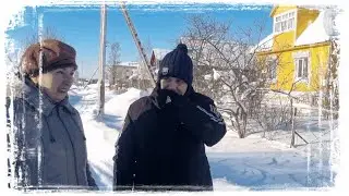 В селе Новое. Начальный осмотр дома