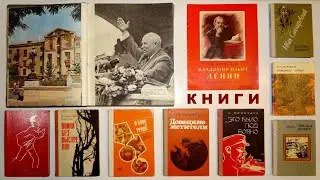Коллекция на миллион - книги