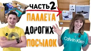 Lost Parcels/ Unpacking/ Opening Parcels from Pallet/ BIG BENEFIT/ Unpacking in Canada