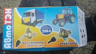 Подогрев двигателя просто и дёшево МТЗ /engine heating problem in car