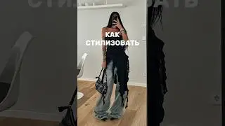 стилизую платье с воланами