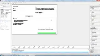 Создаем фейковую программу в PHP devel Studio 2.0